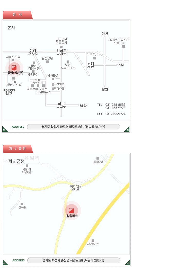 오시는길